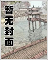 吃鸡(肉文合集、NP、乱L、人兽等)
