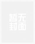 逃出生天(NP)